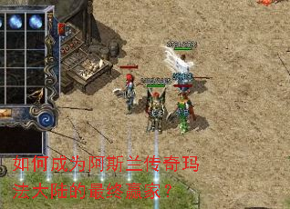 ��γ�Ϊ��˹�������귨��½������Ӯ�ң�