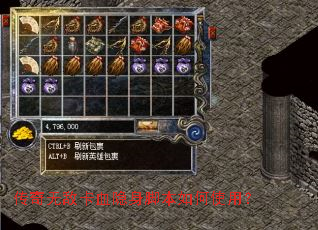 �����޵п�Ѫ�����ű����ʹ�ã�