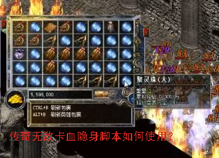 �����޵п�Ѫ�����ű����ʹ�ã�