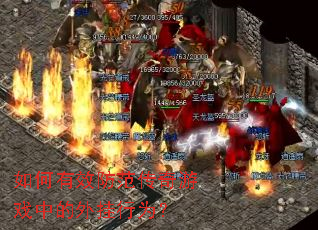 �����Ч����������Ϸ�е������Ϊ��