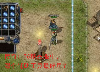 ����1.76��Ʒ���У��ĸ�������������ã�