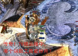 ����1.76��Ʒ���У��ĸ�������������ã�