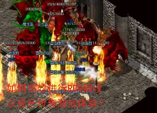 ��θ�Ч����RBM����������������Ϸ���飿