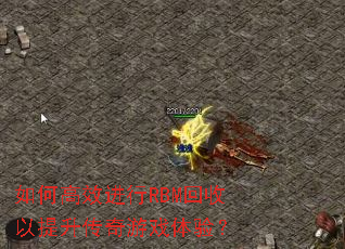 ��θ�Ч����RBM����������������Ϸ���飿