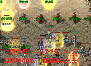 ���ʵ�ִ���뵽�ˣ�100Ԫ����ʱ���룬Q�������̵���