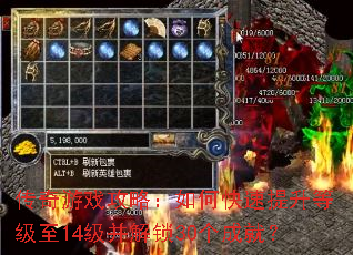 ������Ϸ���ԣ���ο��������ȼ���14��������30���ɾͣ�