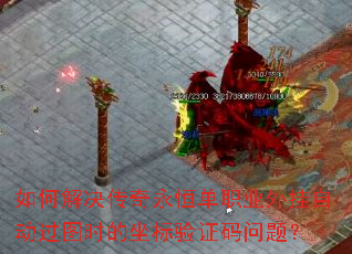 ��ν���������㵥ְҵ����Զ���ͼʱ��������֤�����⣿