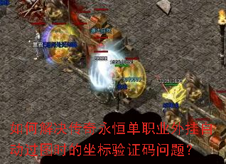 ��ν���������㵥ְҵ����Զ���ͼʱ��������֤�����⣿