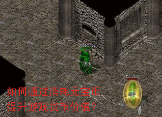 ���ͨ������Ԫ����������Ϸ���Ҽ�ֵ��