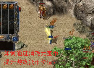 ���ͨ������Ԫ����������Ϸ���Ҽ�ֵ��