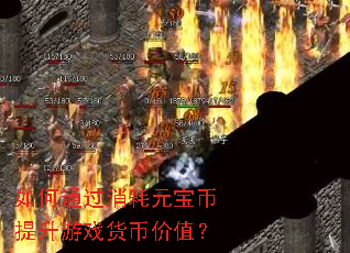 ���ͨ������Ԫ����������Ϸ���Ҽ�ֵ��