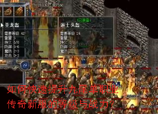 ��ο���������β��ְҵ�����·��ĵȼ���ս����