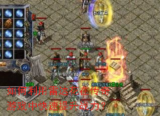 ��������״ﻨ�ڴ�����Ϸ�п�������ս����