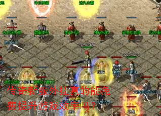 �����·������������������ϷЧ����