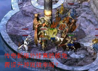 �����·������������������ϷЧ����