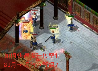 ��ο�����������1.80�¿����ɫ�ȼ���