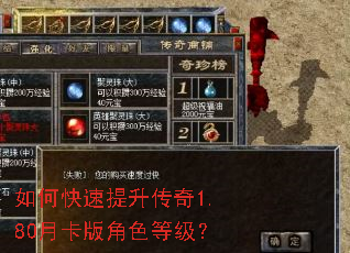 ��ο�����������1.80�¿����ɫ�ȼ���