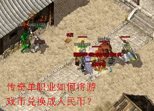 ���浥ְҵ��ν���Ϸ�Ҷһ�������ң�