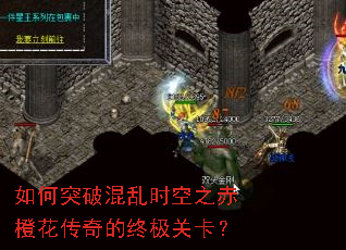 ���ͻ�ƻ���ʱ��֮��Ȼ�������ռ��ؿ���