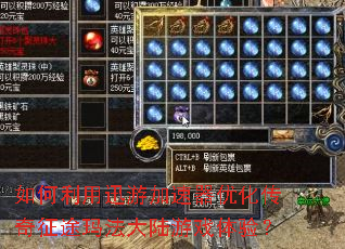 �������Ѹ�μ������Ż�������;�귨��½��Ϸ���飿