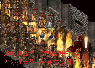 �����ѡ������Ϸ�·�����������컨�徿���ж�ǿ��