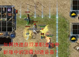 ��ο��ٻ�ȡ��ְҵ�����·��еĶ�������װ����