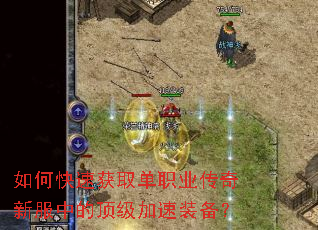 ��ο��ٻ�ȡ��ְҵ�����·��еĶ�������װ����