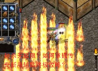 ��ɱ�޼��ޣ�������մ����·������ռ����ԣ�