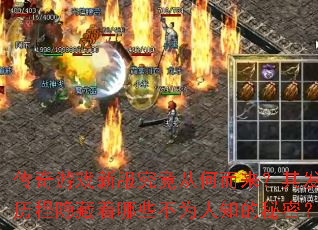 ������Ϸ�·������Ӻζ������䷢չ������������Щ��Ϊ��֪�����ܣ�