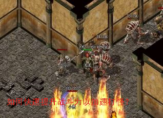 ��ο�������ս�����Լ��ٴ�֣�