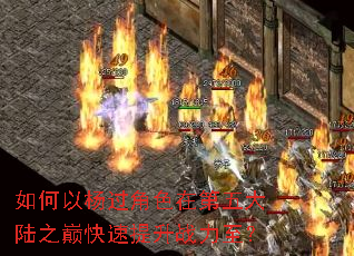 ����������ɫ�ڵ����½֮�ۿ�������ս������