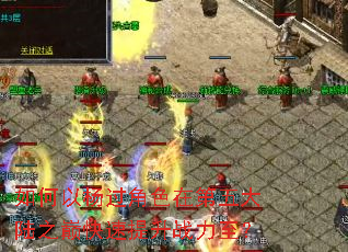 ����������ɫ�ڵ����½֮�ۿ�������ս������