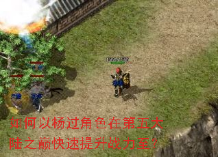 ����������ɫ�ڵ����½֮�ۿ�������ս������