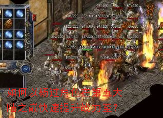 ����������ɫ�ڵ����½֮�ۿ�������ս������