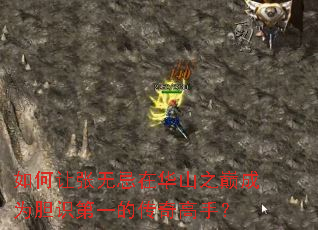 ��������޼��ڻ�ɽ֮�۳�Ϊ��ʶ��һ�Ĵ�����֣�