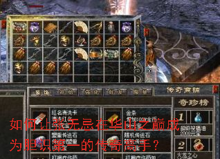 ��������޼��ڻ�ɽ֮�۳�Ϊ��ʶ��һ�Ĵ�����֣�