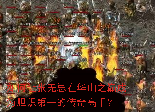 ��������޼��ڻ�ɽ֮�۳�Ϊ��ʶ��һ�Ĵ�����֣�