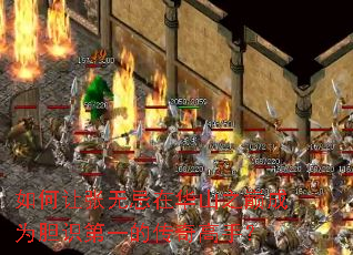 ��������޼��ڻ�ɽ֮�۳�Ϊ��ʶ��һ�Ĵ�����֣�