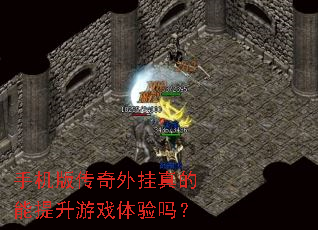 �ֻ��洫����������������Ϸ������