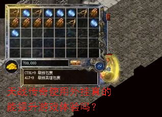 ��ս����ʹ����������������Ϸ������