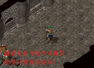 ѪȾ����������������������Ϸ������