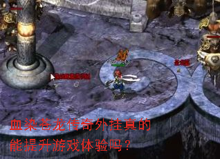 ѪȾ����������������������Ϸ������