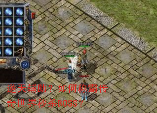 ���츨������γưԴ���������ɱBOSS��