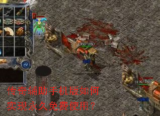 ���渨���ֻ������ʵ���������ʹ�ã�