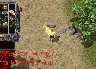 �����3����ԣ���ο���׬ȡ��ң�