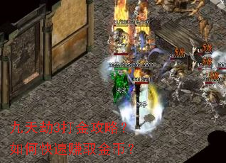 �����3����ԣ���ο���׬ȡ��ң�