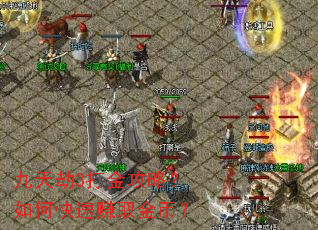 �����3����ԣ���ο���׬ȡ��ң�