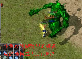 ���㹥ɳ��Ϸ���װ������ܻ����������