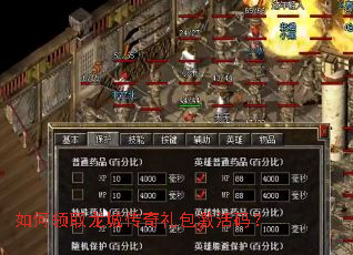 �����ȡ���Ǵ�����������룿