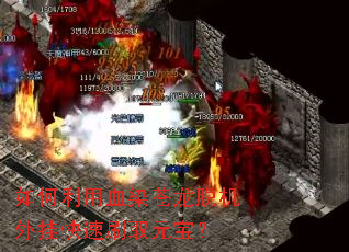 �������ѪȾ�����ѻ���ҿ���ˢȡԪ����
